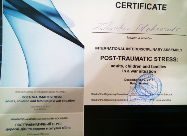 Сертификат-Интернациональной-междисциплинарной-ассамблеи